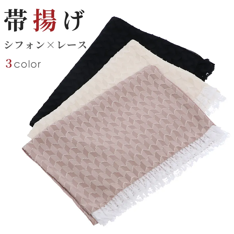 [販売]帯揚げ-シフォン×レース