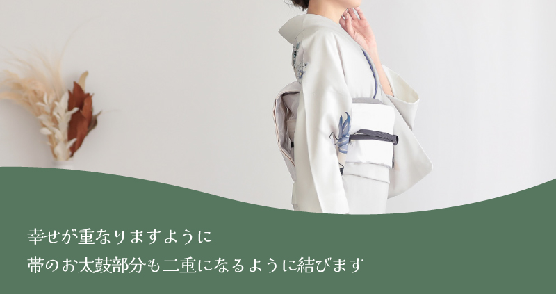二重太鼓