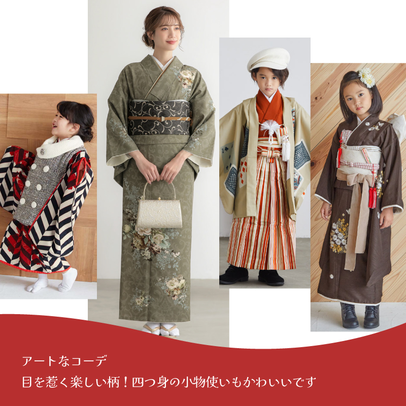 アート
