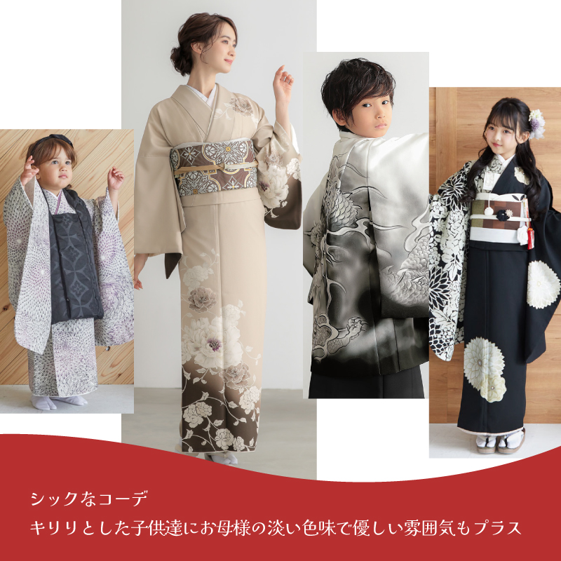 シック