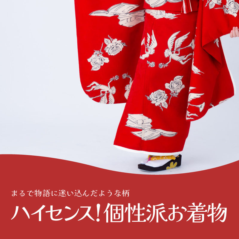 個性派七五三